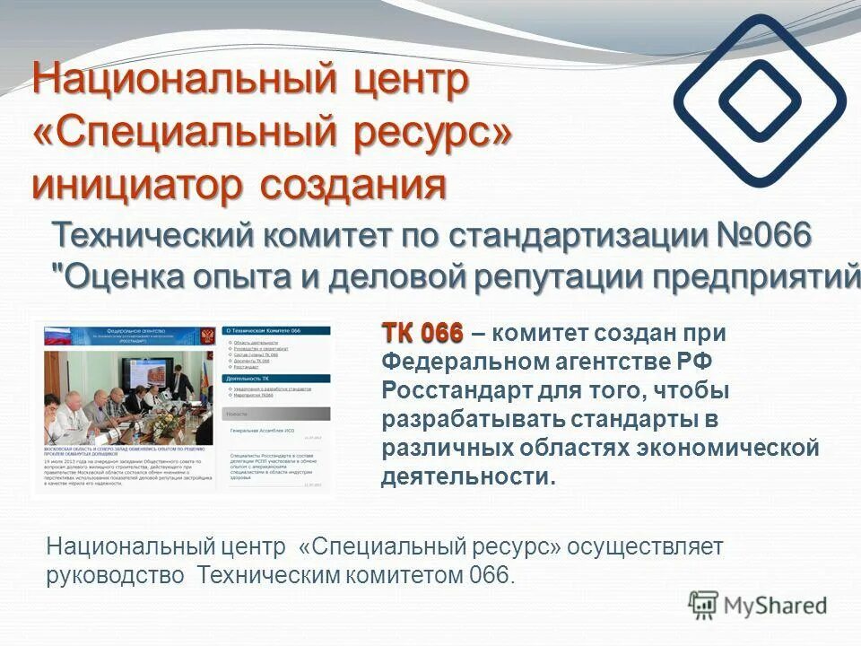 Российское агентство определение. Российское агентство определение
