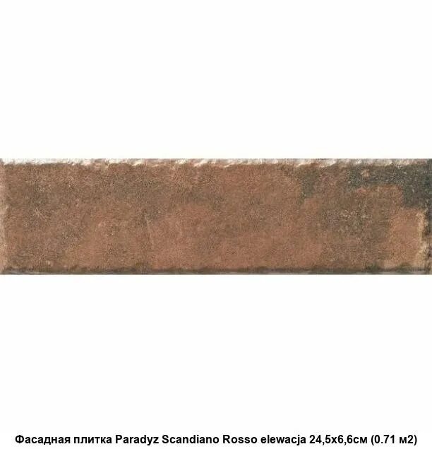 Плитка scandiano rosso paradyz. Клинкерная плитка paradyz scandiano beige. Плитка scandiano rosso paradyz. Плитка клинкерная фасадная скандиано охра 6,6х24,5 см. Клинкерная плитка paradyz scandiano ochra.