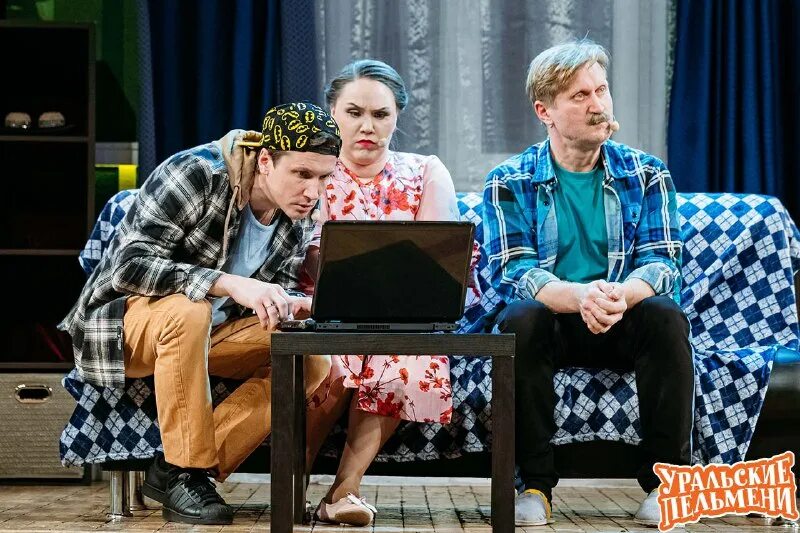 последние концерты уральских пельменей 2023