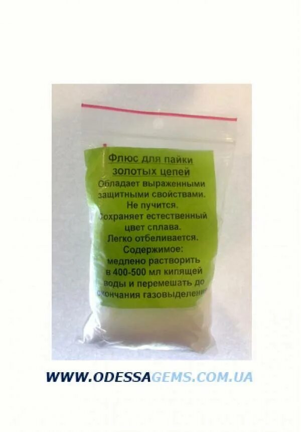 Плавка флюсов