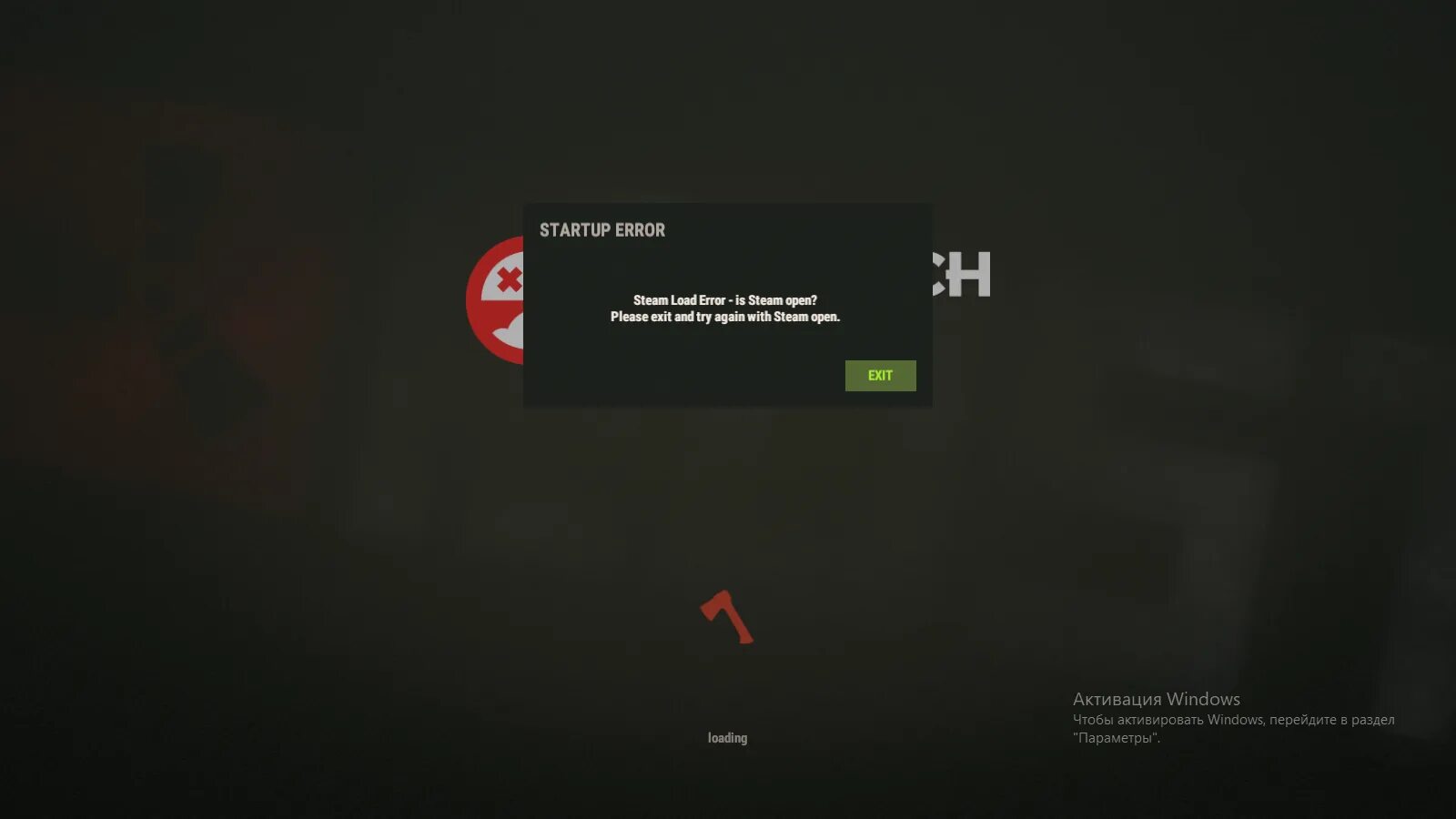 Error can t load. Ошибка в расте. ошибка при запуске раст. rust ошибка. раст startup error .....