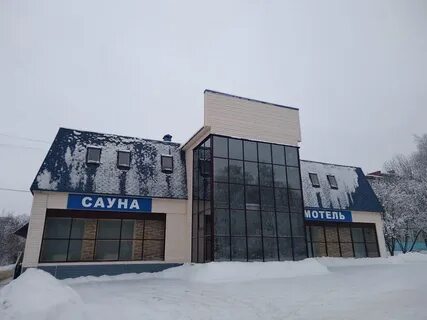 Новомосковск парковая