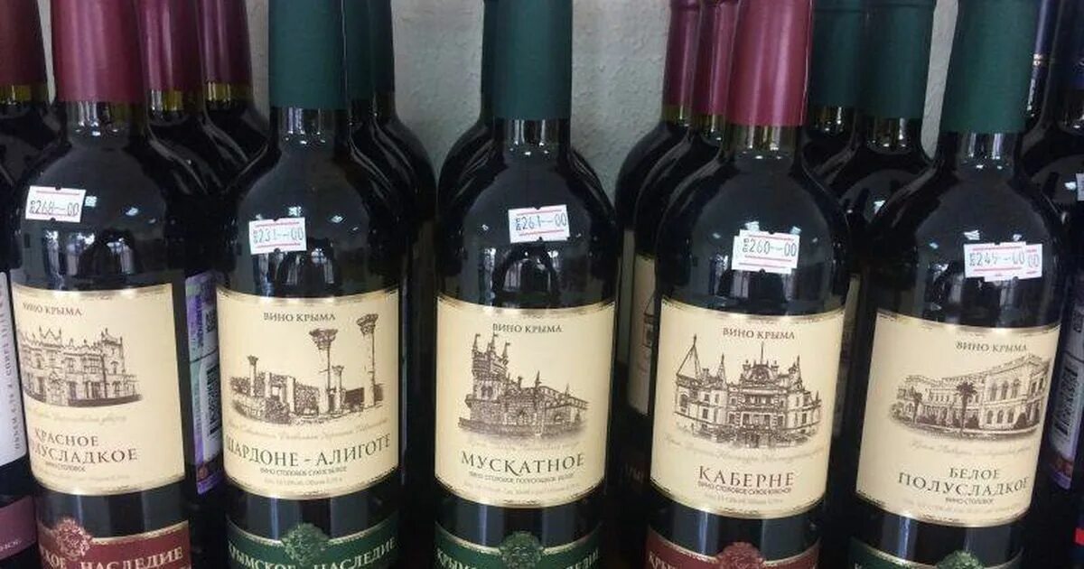 Баккара вино коблево. Вино марсала массандра. Вино ликерное массандра мадера белое. Порто крепленое вино. Российские крепленые вина.