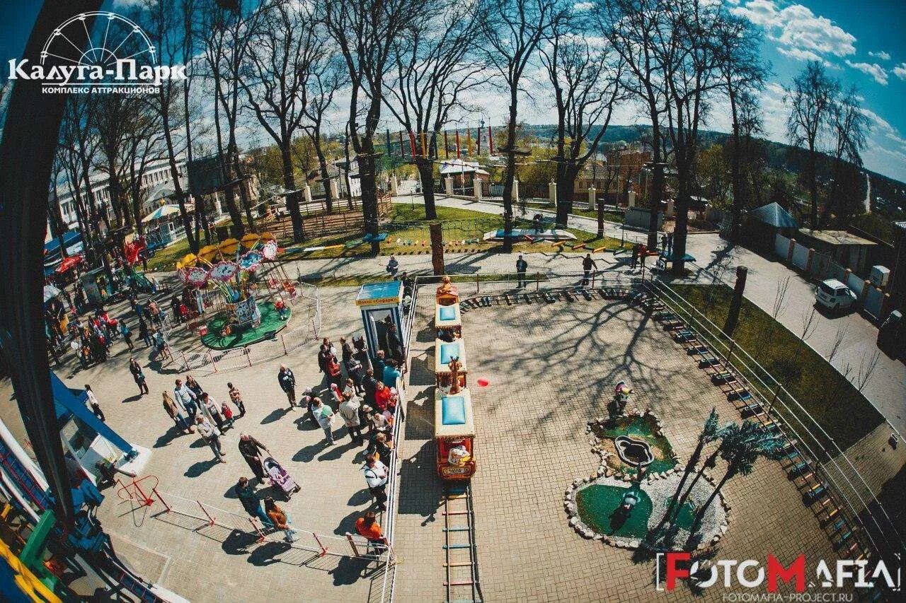 Парк культуры и отдыха калуга аттракционы. Парк культуры и отдыха калуга аттракционы. Центральный парк калуга аттракционы. Городской парк калуга. Парк культуры и отдыха калуга.