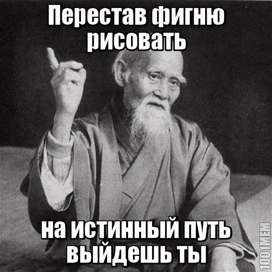 Опыт приходит. Иногда Возраст приходит один. Опыт приходит с возрастом но иногда Возраст приходит один. Мудрость и опыт приходят с возрастом. Возраст приходит один мудрость