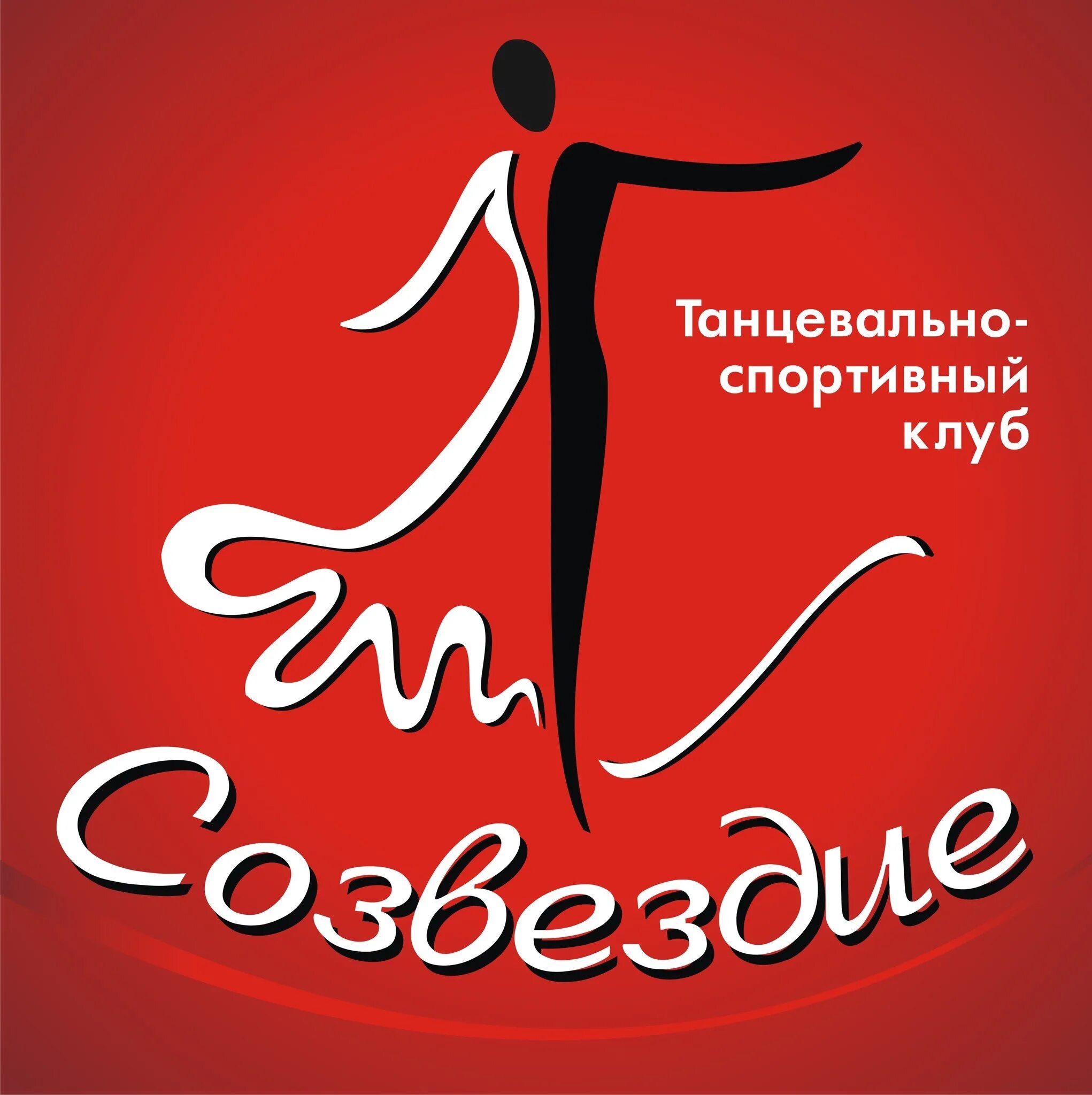 Танцевально-спортивный клуб набор. Московия танцевальный клуб логотип. Спортивные бальные танцы логотип. Танцевально спортивный клуб. Танцевально спортивный клуб.