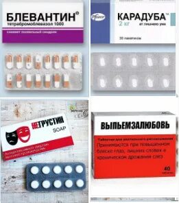 Найдите лекарство по названию