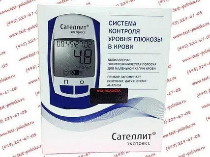 Экспресс пкг 03