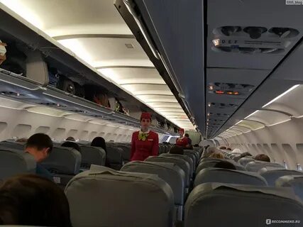 Салон а320 уральские