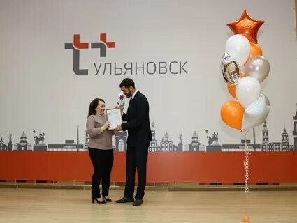 Ульяновский т