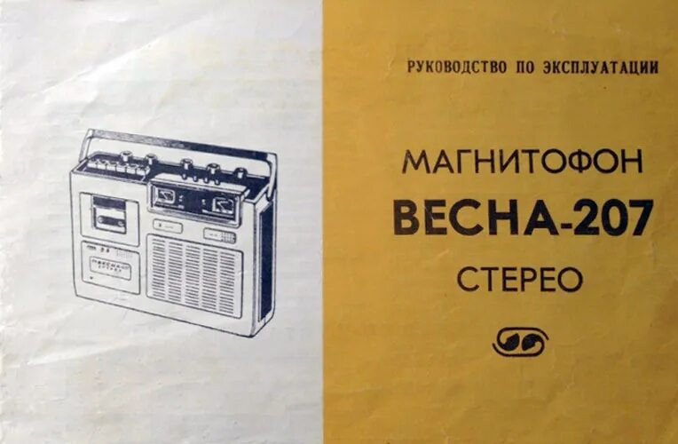 Автомагнитола kenwood kmd-ps971r. Магнитола самсунг rcd. Инструкция к мр-30м. Магнитола vitek vt-3455. Мультиварка акай инструкция.