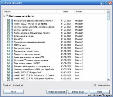 Drive information extractor