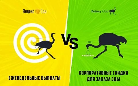 Клаб прикол