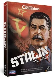 Сталь сталина