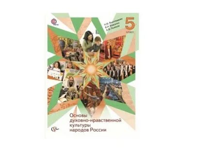 Какая бывает культура однкнр 5