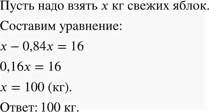 Лекарственная ромашка при сушке теряет 84