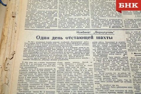 Газеты пишут группа
