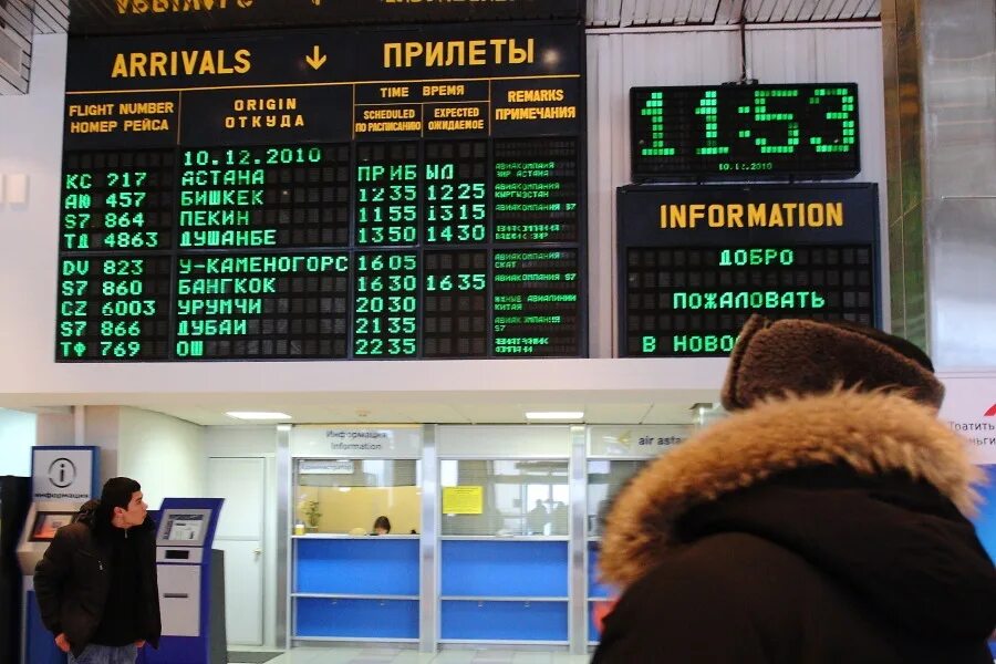Номер аэропорта новосибирска. Аэропорт Толмачево Новосибирск. Табло толмачёво Новосибирск. Аэропорт Толмачево 2000 год. Толмачево терминал внутренних рейсов.