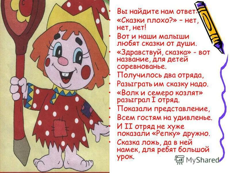 год года хуже сказка. любимые сказки для малышей фото. новогодние сюжеты. морозко фильм 1964 сватовство. фильмы из литературного произведения 2020 года.