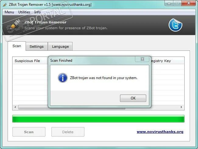 Программа зевс. Zeus троян. zeus программа. trojan zbot. remover программа для удаления.