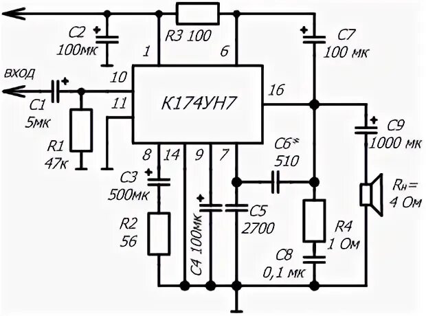 Генератор звуковой частоты на микросхеме к174ун7. Усилитель мощности звуковой частоты к174ун7. Генератор нч на микросхеме к174ун7. Усилитель мощности звуковой частоты к174ун7. Усилитель звука на микросхеме к174ун4а.