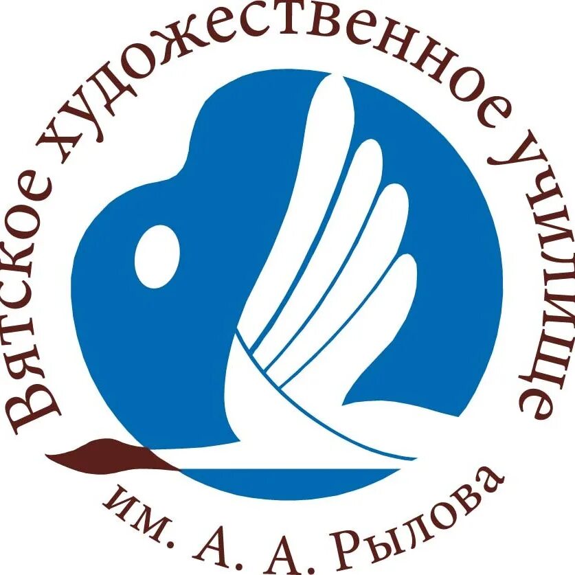Вятское художественное училище имени а а. Училище имени рылова киров. ятское художественное училище им. а.а. рылова. вятский художественный колледж рылова. художественное училище киров.