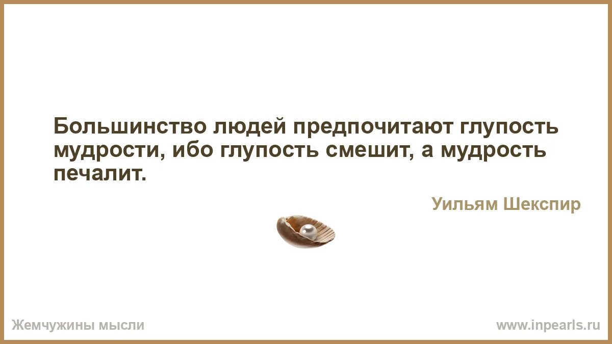 Полюбить одиночество. Роберт де ниро с женой. Некоторые люди предпочитают. Некоторые люди предпочитают. Мужские цитаты.