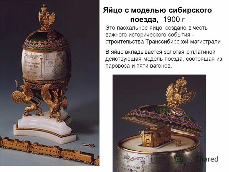 Карл густавович фаберже, российский ювелир. Петер фаберже сын ювелира. 1846 карл фаберже, ювелир, основатель династии. Густав фаберже ювелир. Карл густавович фаберже, российский ювелир.