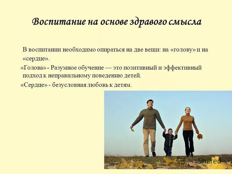 высказывания про меньшинство. ненаучное познание и его формы. мудрость и здравый смысл.