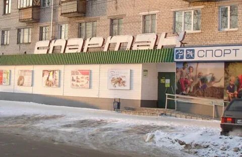 Центральный магазин тольятти