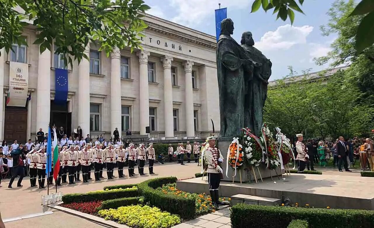 Дом 24 мая