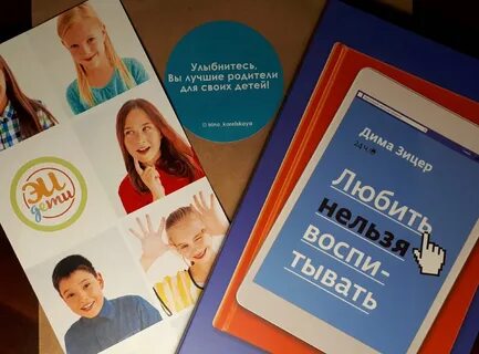 Любить нельзя книга