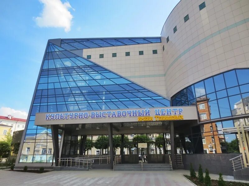 Выставочный центр тенишевой смоленск. Культурный центр имени тенишевой смоленск. Культурно-выставочный центр смоленск. Квц тенишевых. Трц тенишевой смоленск.