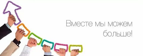 Не смотря на результат