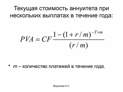 Коэффициент текущей стоимости