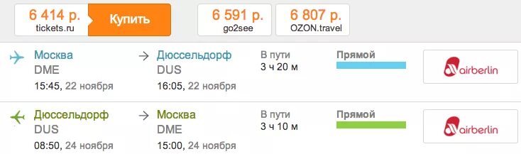 Рейс москва калининград и обратно. Москва сахалин авиабилеты. билеты южно-сахалинск москва. авиабилет москва южный сахалин. билеты на самолет москва сахалин.