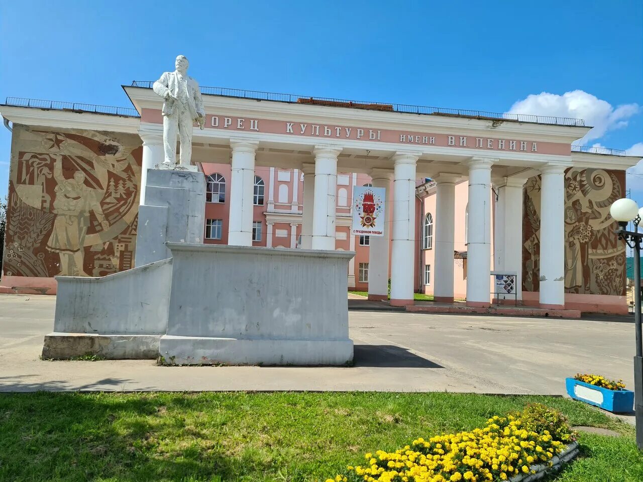 энерго институт иваново. вуз иваново игэу. вуз иваново игэу. ивановский государственный университет имени ленина. игэу им ленина иваново.