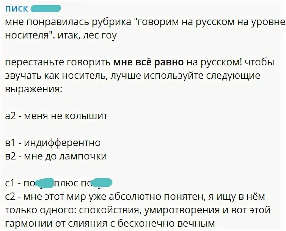 Вообще то значение. Вообще то значение