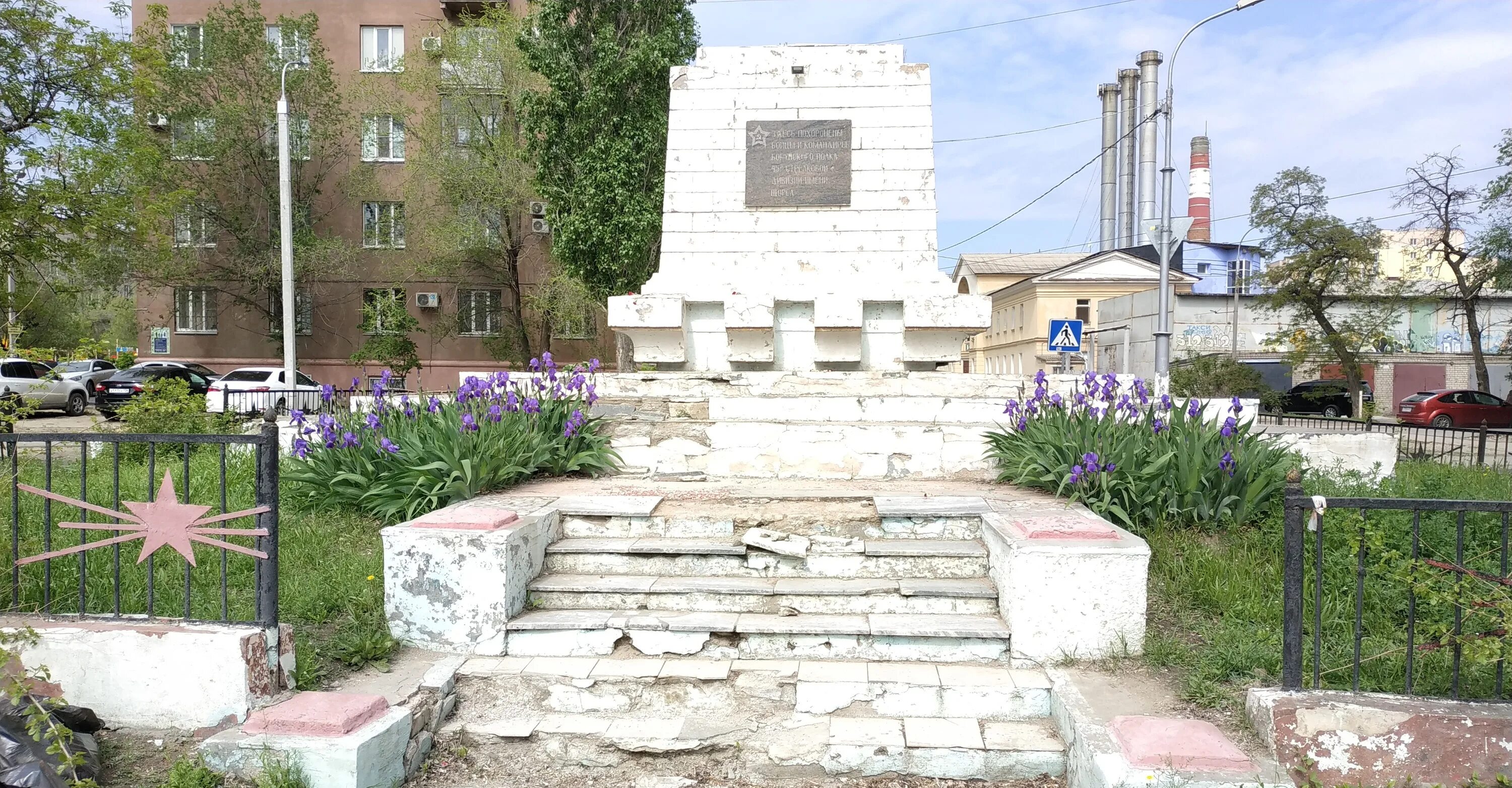 Вода краснооктябрьский район волгоград. Волгоград Краснооктябрьский район Волгоградская. Краснооктябрьский район Сталинграда. Краснооктябрьский район Волгоград. Краснооктябрьский район СССР Волгоград.