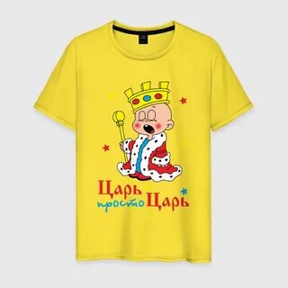 Белый царь картинки