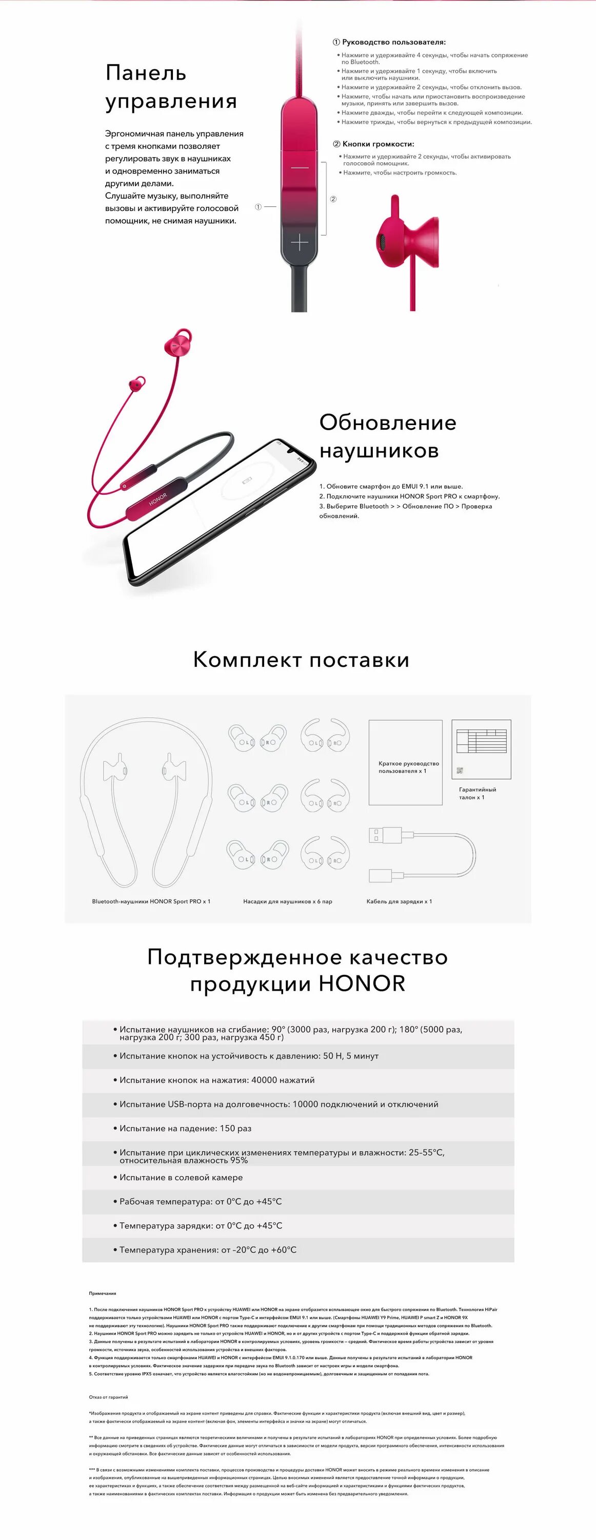 Наушники беспроводные хонор голубая коробка. Хонор флапдос лайт наушники. Honor am61 наушники схема. Tws honor choice x. Наушники honor sport pro.