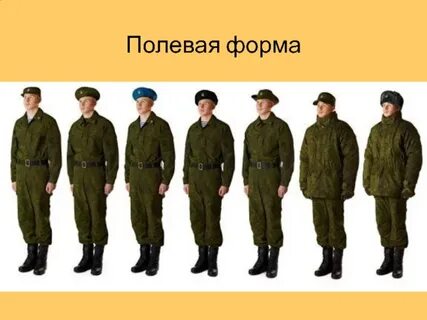 Одежде номер 2