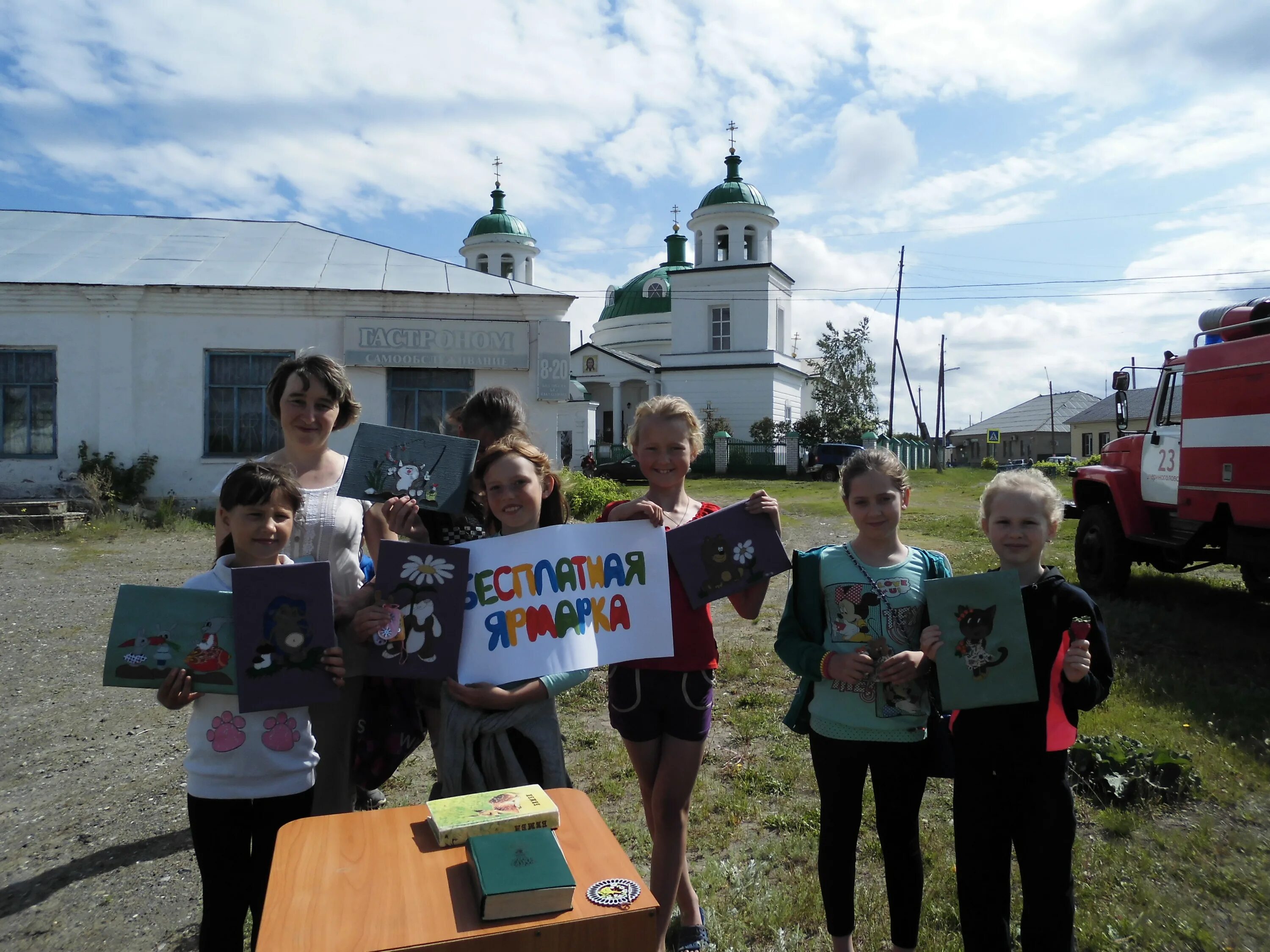 Новости звериноголовского района курганской области. Село Звериноголовское Курганской области. Экологический фримаркет.