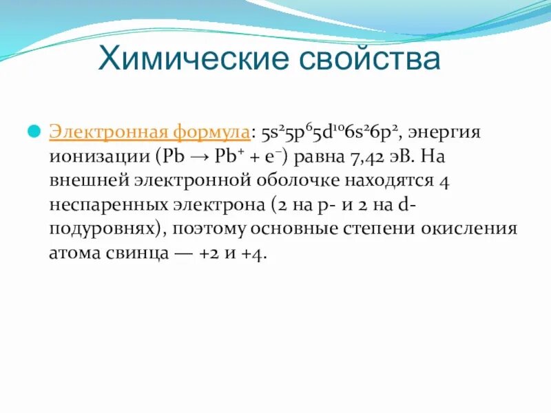 P2s5 формула. Формула 5. 5 Электронных формул. P2 05 стурная формула. До 0 5 формула