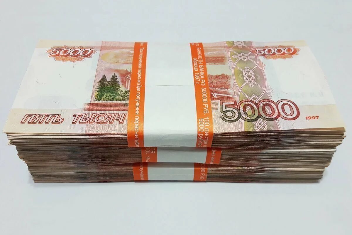 Миллион рублей. 1 Млн рублей пачка. 1000000 Рублей 5000. Пачка 5000 купюр.