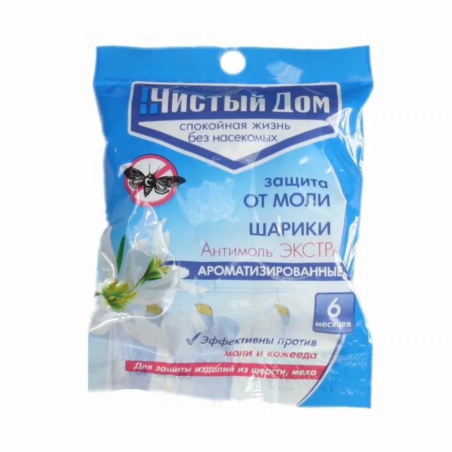 Антимоль чистый дом. Средство чистый дом &quot;антимоль экстра&quot;, от моли, 40 г. чистый дом антимоль шарики 40 г (250). чистый дом шарики антимоль (экстра) 40г 25250 02-295.