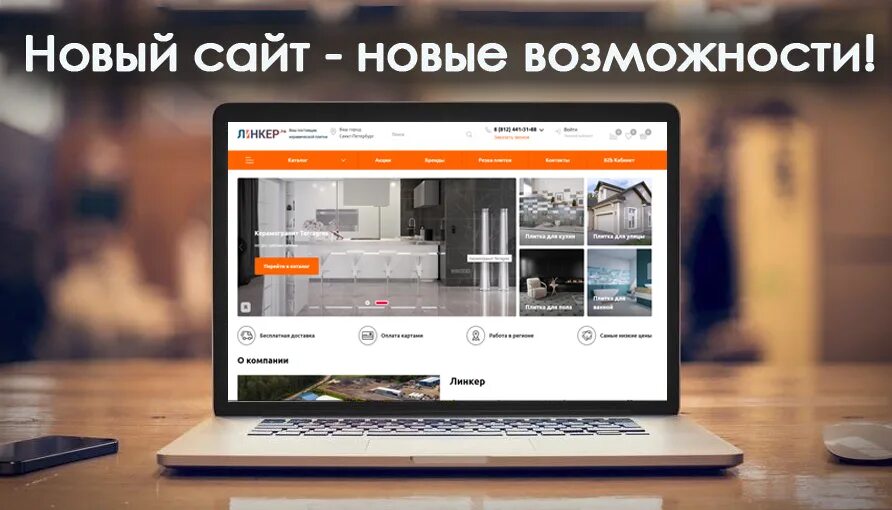 New websites