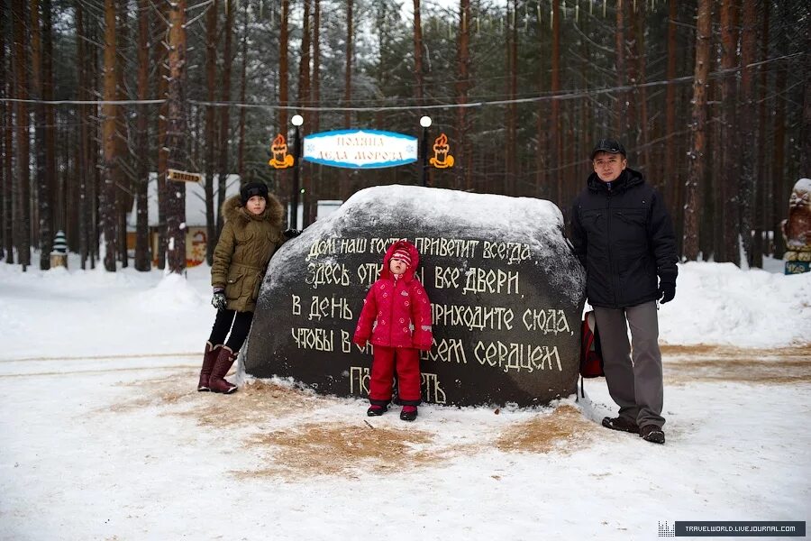 Прогноз погоды Великий Устюг. Погода в Великом Устюге на 10 дней. Великий Устюг погода сегодня. Великий Устюг температура. Сайты погода великий устюг