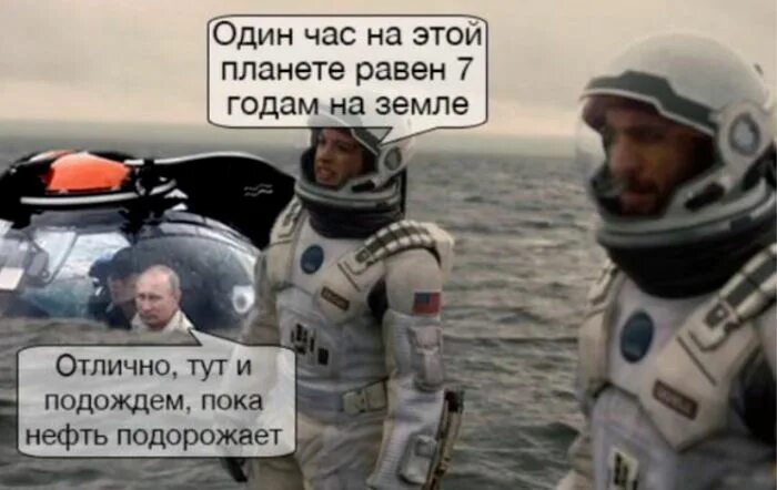 Один час на этой планете. Один день на этой планете. Один год на этой планете равен 7 годам на земле. Год на этой планете. Один час на этой планете.
