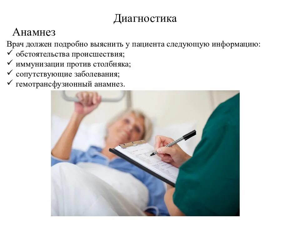 Поподробней должен быть